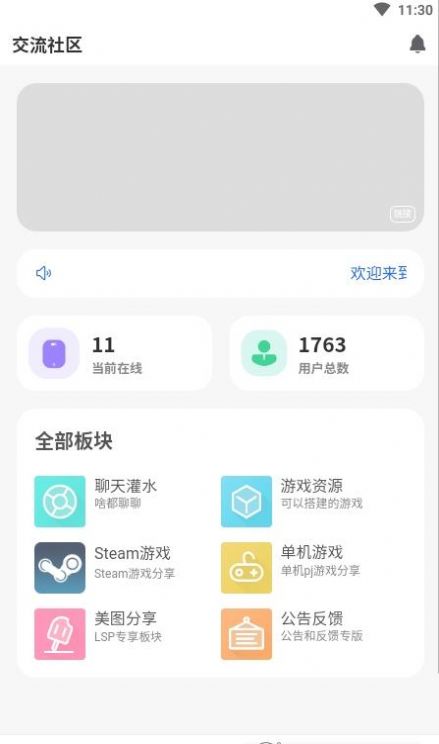 GM游戏社安卓版