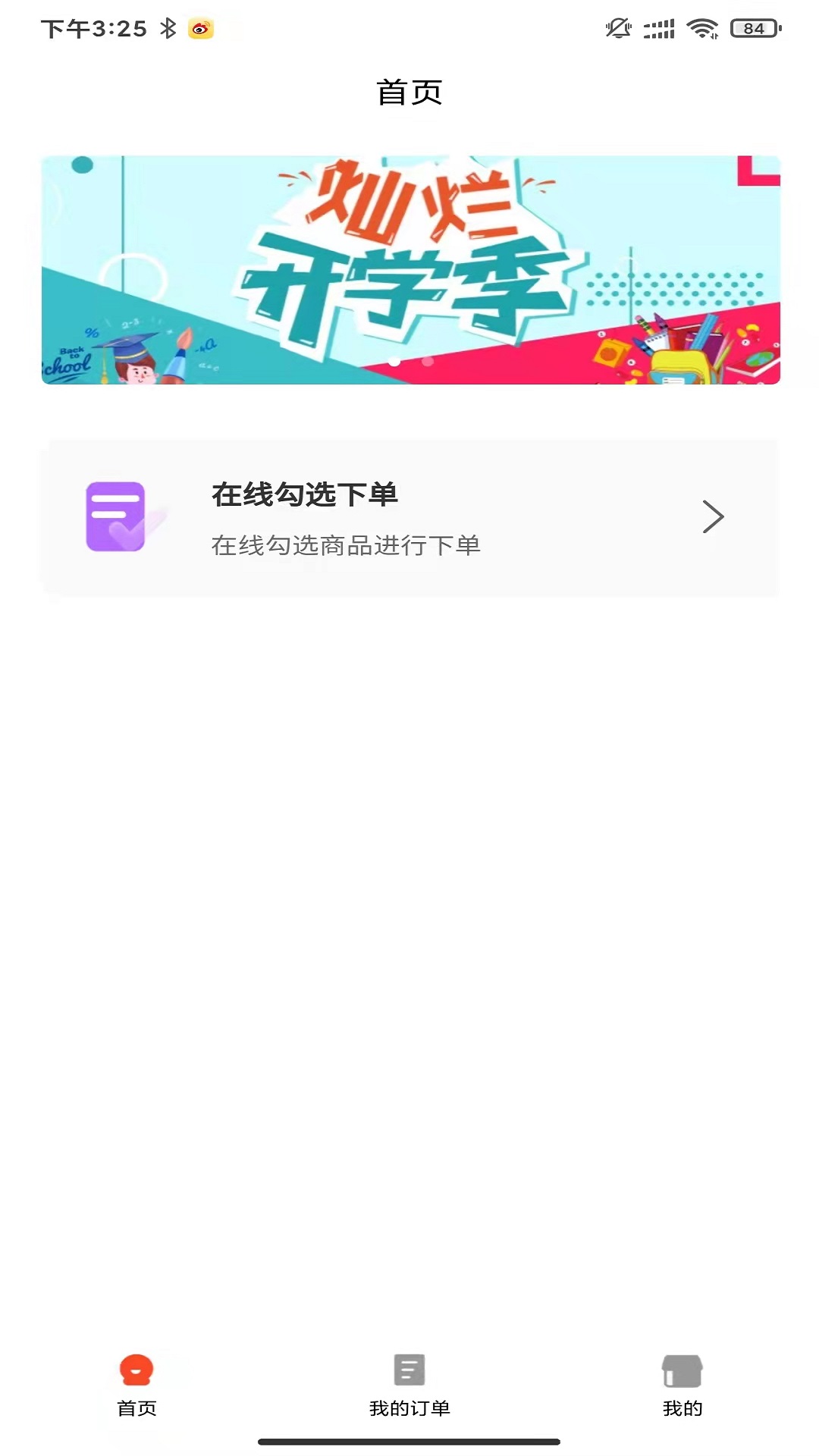 31小说阅读网