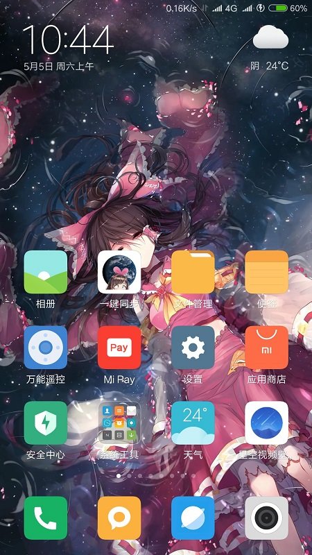 星空视频壁纸软件