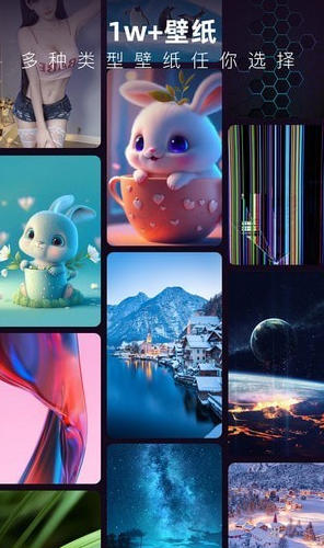 浩想3D动态壁纸手机版