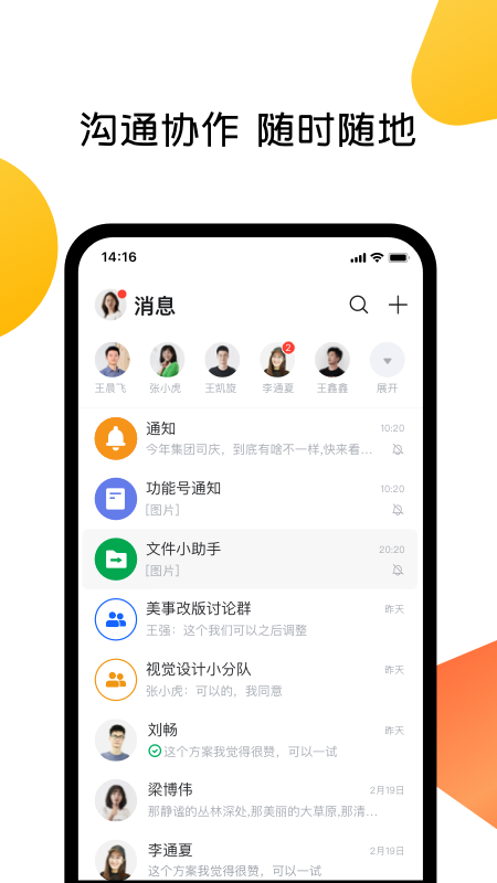 美事app