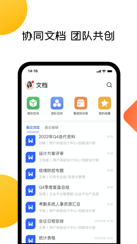 美事app