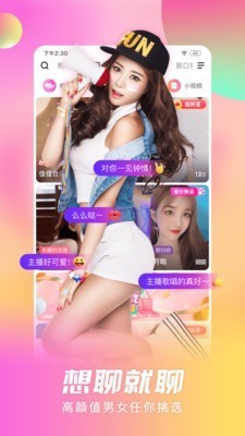 爱搞视频
