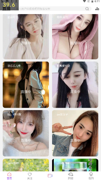 果酱视频