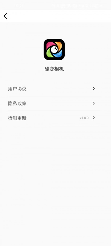 酷变相机