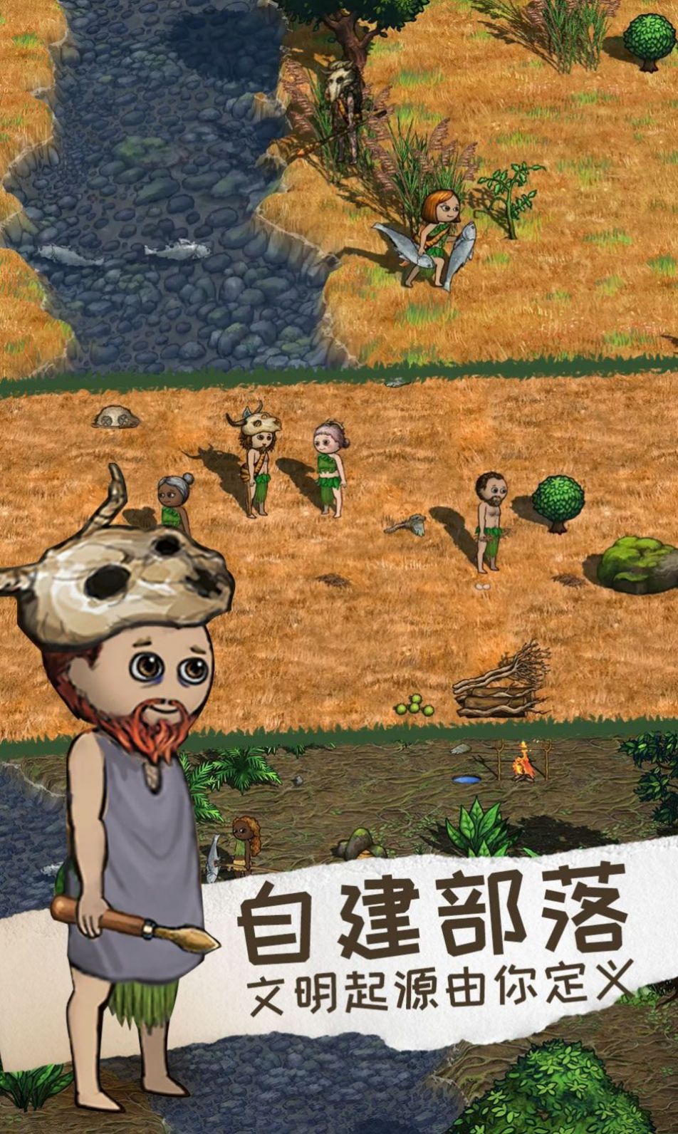 希望之村下载安装
