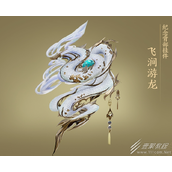 剑网3飞涧游龙挂件获得方法