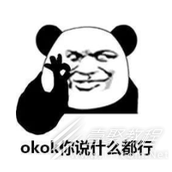 妹说就是零卡梗有哪些意思