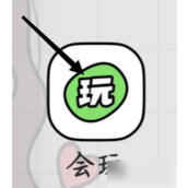 会玩怎么绑定服务器