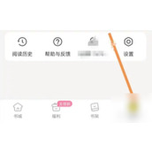 点点穿书怎么卡无限能量