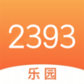 2393快乐园手机版