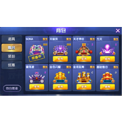 《指尖捕鱼》炮台在哪切换