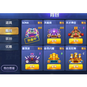 《指尖捕鱼》怎么注销账号