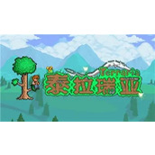 《泰拉瑞亚》召唤药水怎么制作