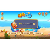 《捕鱼大赛》兑换码是多少