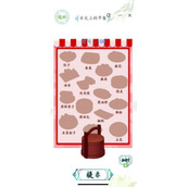 《汉字找茬王》舌尖上的早餐攻略