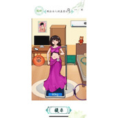 《汉字找茬王》体重伤人心攻略