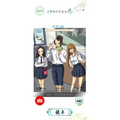 《汉字找茬王》毕业合影攻略