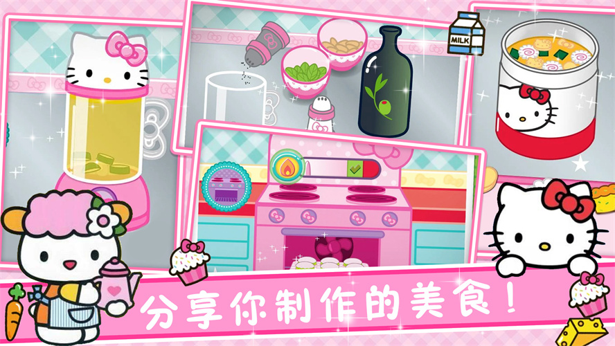 魔法烹饪小镇