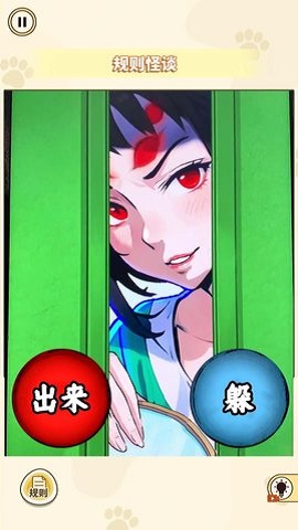 消失的妈妈正式版