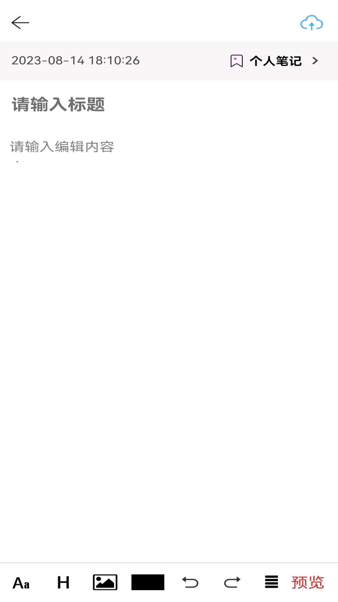 夜开云笔记本最新版