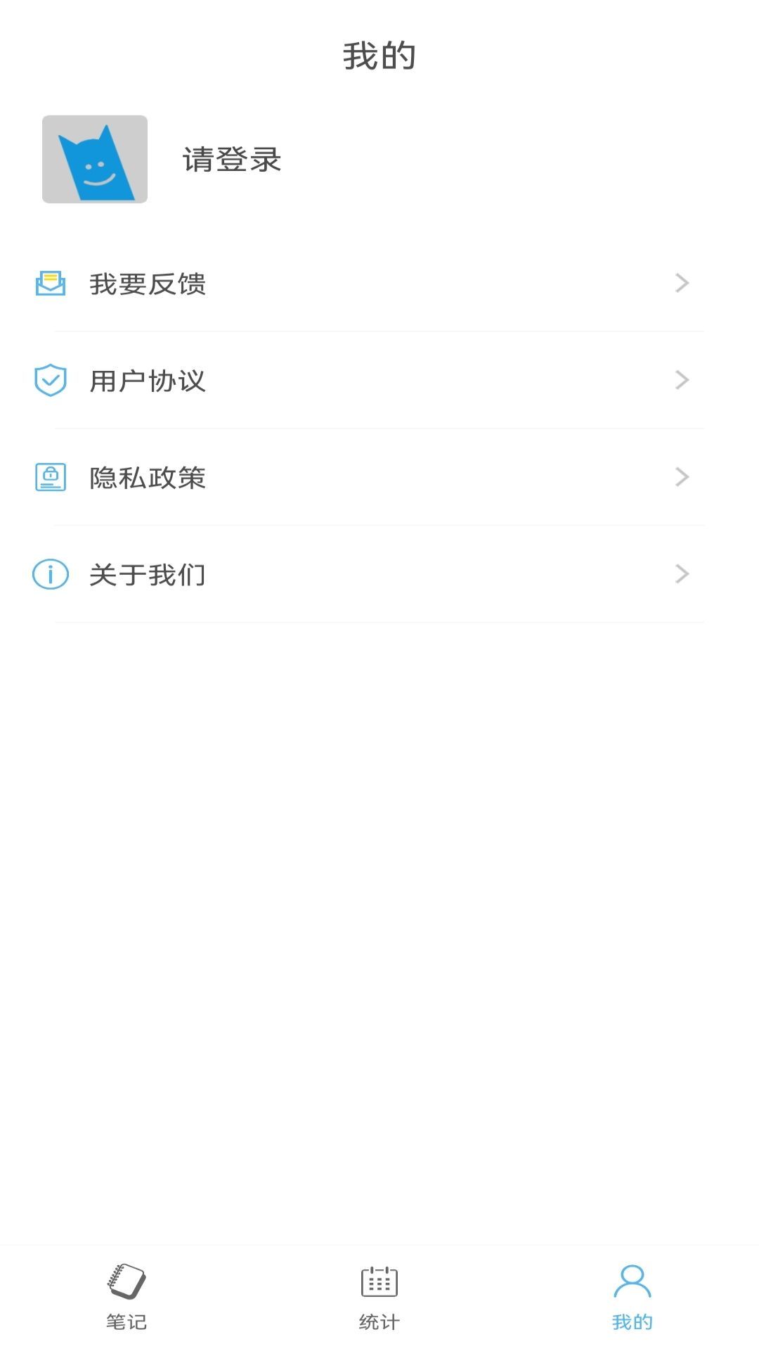 夜开云笔记本最新版