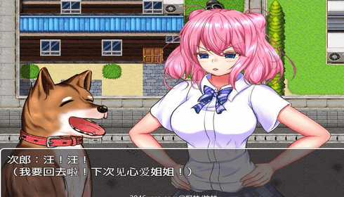 野良犬的未婚妻Re精翻汉化版