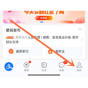 支付宝付款记录怎么查
