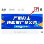 曲奇云盘如何看下载的视频
