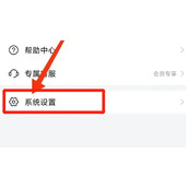 曲奇云盘导出资源共享网盘怎么操作