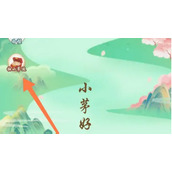 i茅台如何抽奖
