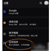 i茅台怎么设置提醒