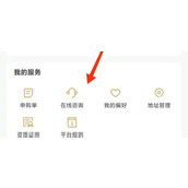 i茅台解除黑号怎么操作