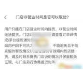 i茅台怎么代领