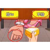 《爆梗找茬王》厕所特工怎么过