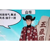 《爆梗找茬王》省装竞争怎么过