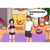 《爆梗找茬王》修复感情怎么过