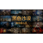 《黑色沙漠手游》公会怎么夺权