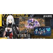 战火使命兑换码汇总