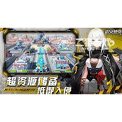 战火使命新手攻略详解