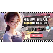 影业梦想家培养谁