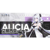 锚点降临艾丽西亚强度解析