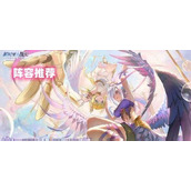 帕尼亚战纪阵容推荐攻略