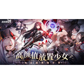 战火使命兑换码永久