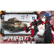 战火使命进阶攻略