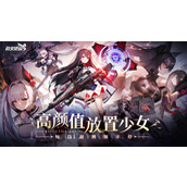 战火使命主要玩法详解