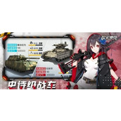 战火使命节奏榜大全2023最新介绍