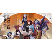 帕尼亚战纪英雄进阶公式是什么