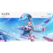 锚点降临联机玩法介绍