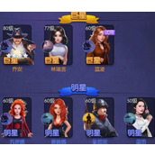 影业梦想家明星名单